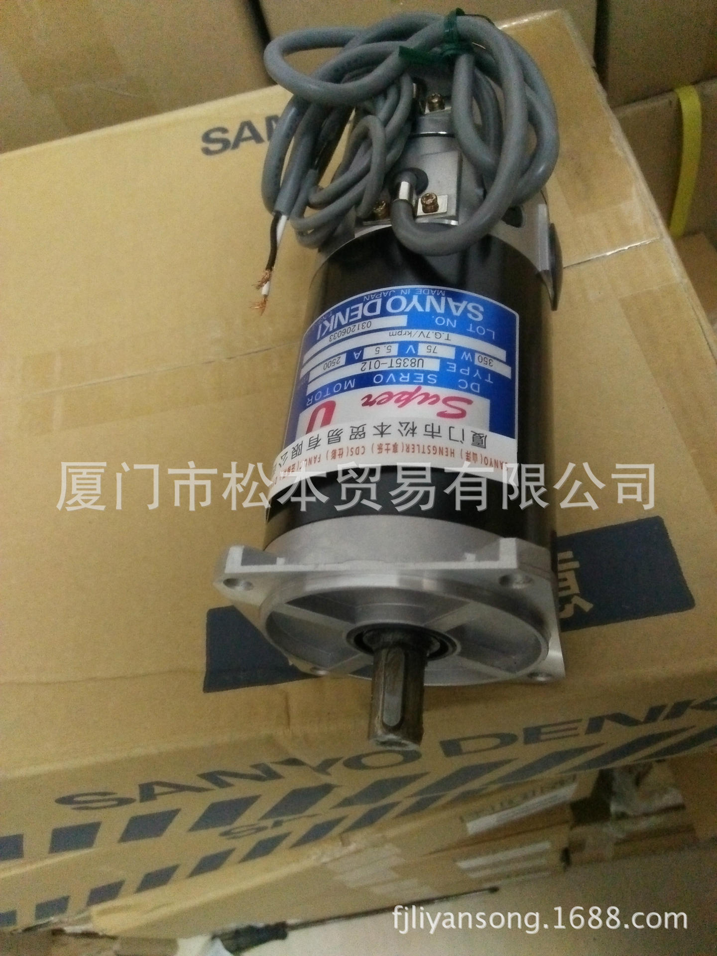 .【来电详谈】供应 三洋伺服马达(SANYO DENKI0) U835T-012