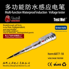 测电笔;钳型表;万用表