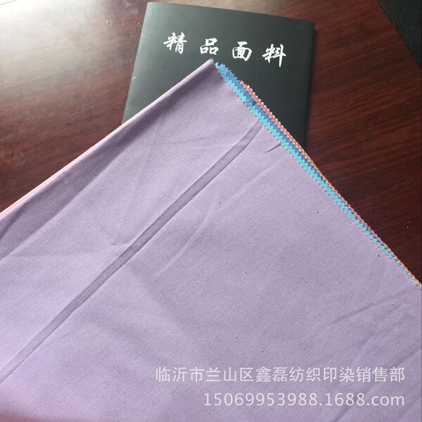 Cloth
