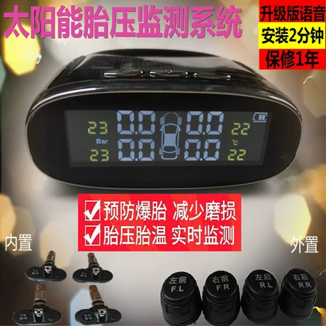 Голосовой Солнечный монитор давления в шинах внешний Встроенный датчик температуры в шинах давление в шинах цифровой дисплей TPMS система мониторинга автомобильных шин