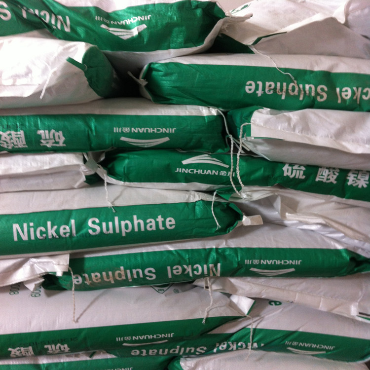 供应化学镀镍原材料，支持一件发货