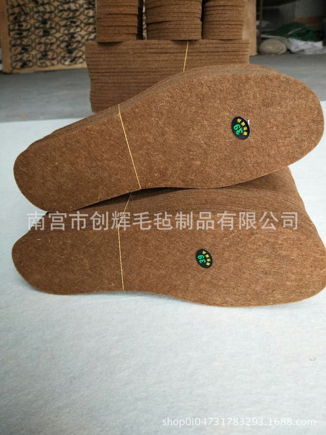 批发冬季保暖 吸汗 花香驼绒 羊绒毛毡鞋垫跑江湖摆地摊羊毛鞋垫|ru