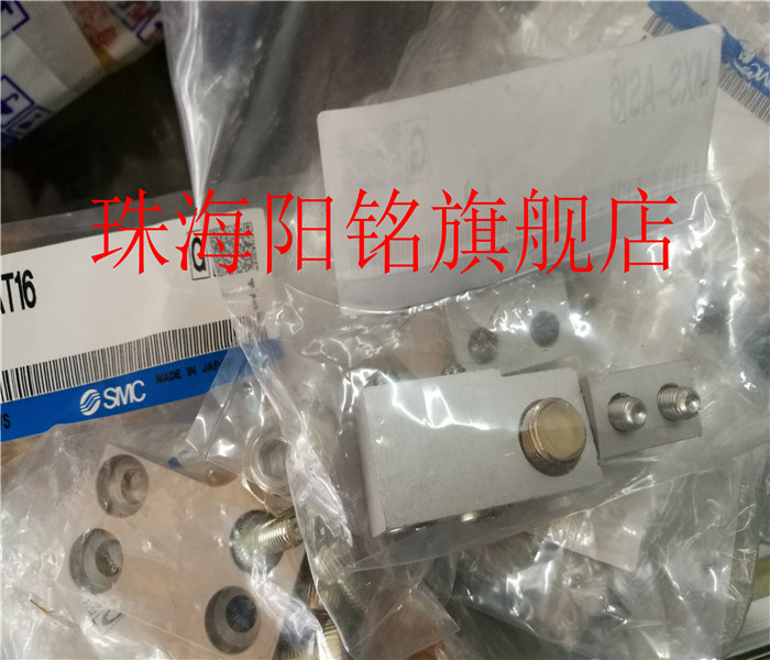 尤尼帕斯  UTMII-5Nm