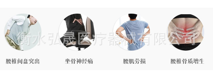 全弹力腰围2型_r3_c1