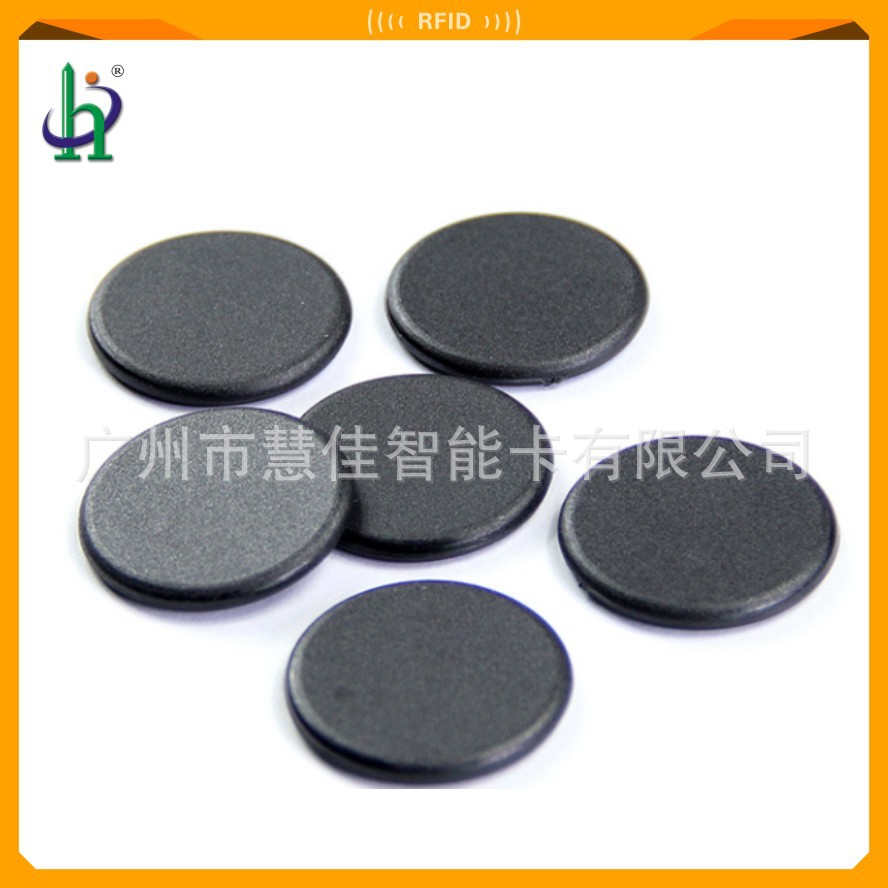 EM4200芯片 RFID电子溯源管理标签低频 125KHZ中距离只读