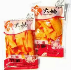 Song Grandma Pickled Chili Bamboo Shoots 5 Pounds Ready-to-Eat Small Pack Lemon Flavor Sharp Bamboo Shoots Appetizer Snack