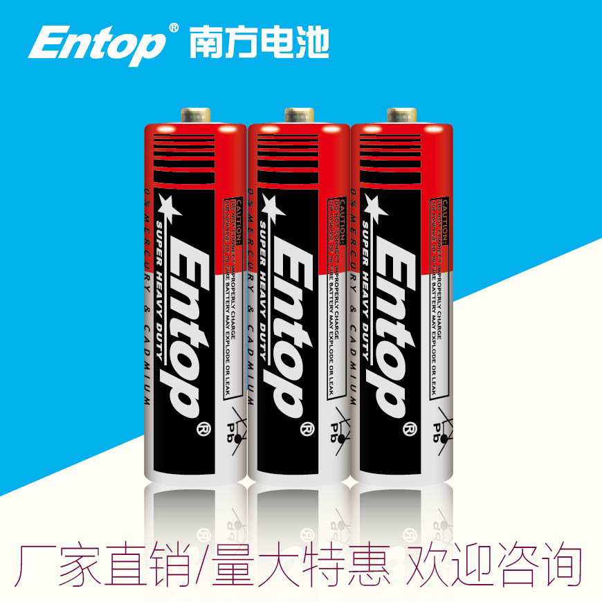 R6P五号aa碳性电池 1.5V无线鼠标用高功率5号碳性干电池 厂家直销