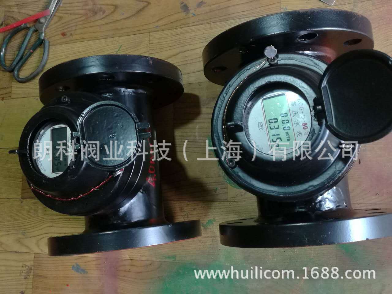 矿用油田注水高压水表.高压水表LCG-SD高压水表