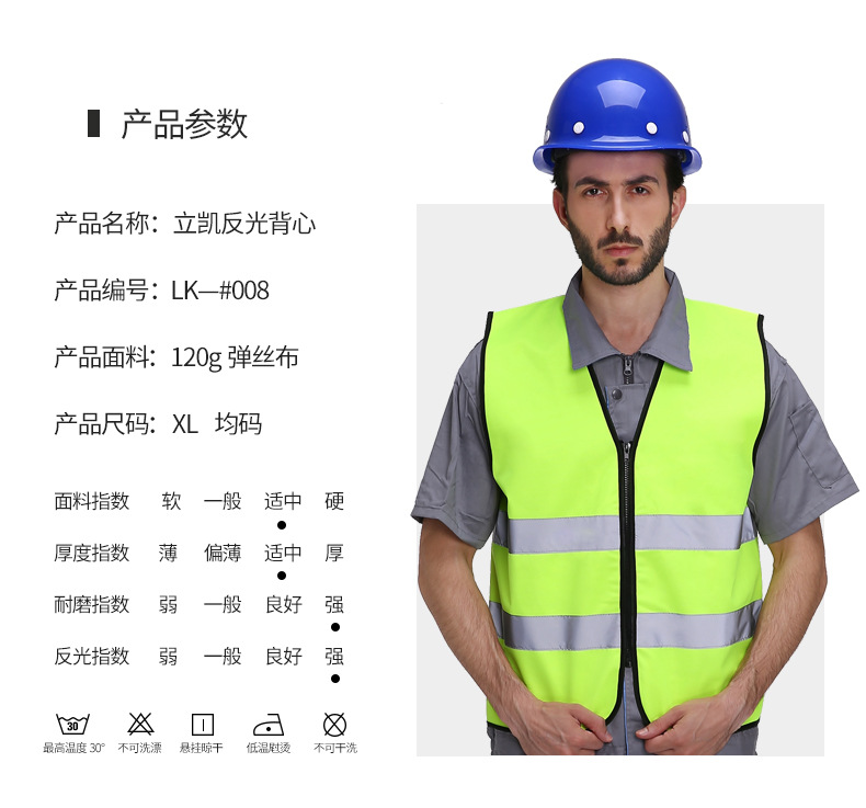 008天猫详情页790-2_09