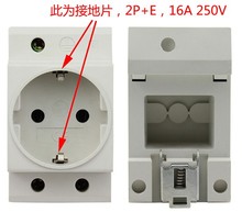 欧式导轨式插座德式导轨插座 AC30模数化插座