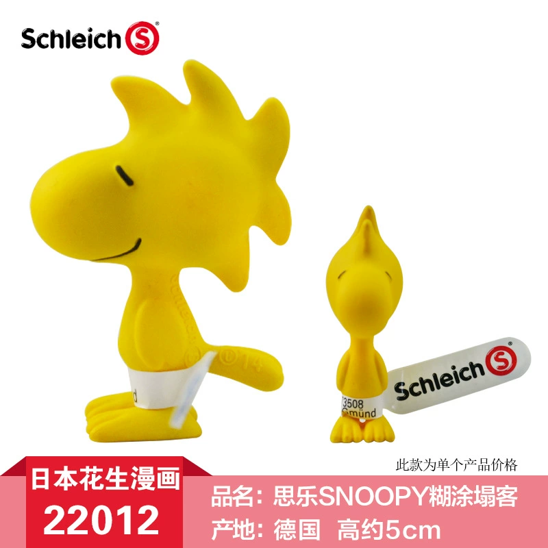 Snoopy, кукла, комиксы, игрушка, Германия