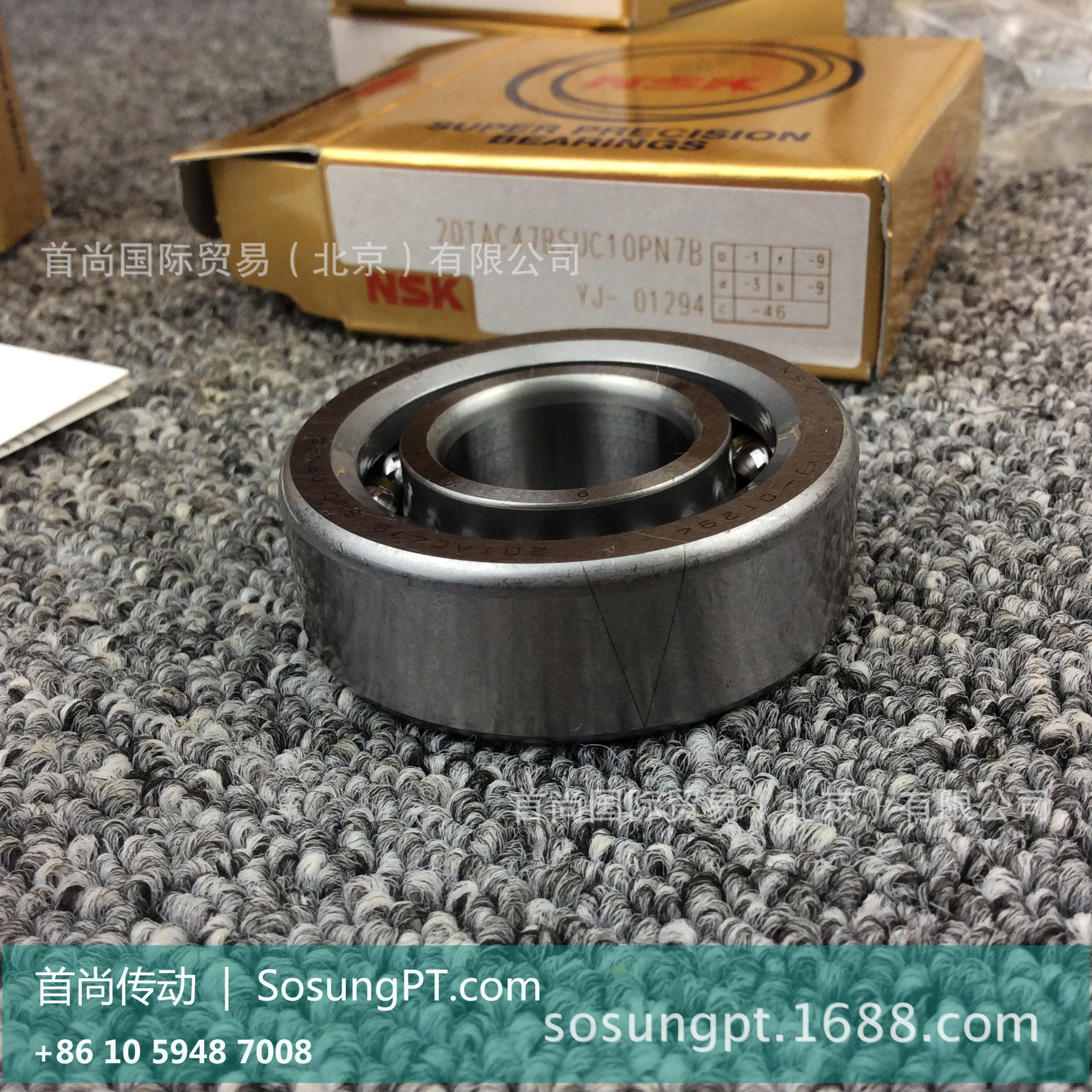 Подшипник 30tac62csuhpn7c nsk
