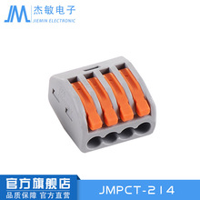 �Ӿ�����JM-214늾����ٷ־���һ�M����0.08-2.5ƽ�������z��