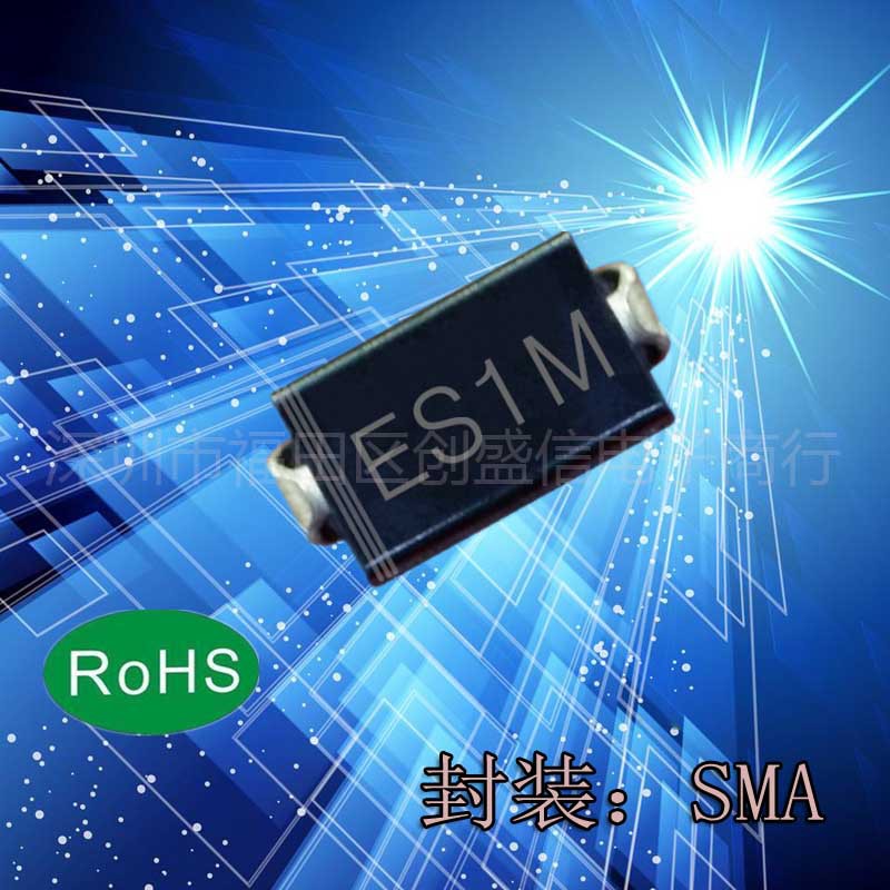 ES1M SMA DO-214AC 贴片超快速恢复二极管1A 1000V