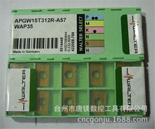 APGW15T312R-A57 WAK15批發瓦爾特刀具機床銑刀頭CNC機夾面銑刀片