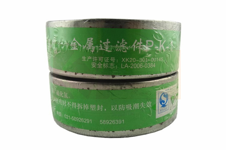 地球3#4#7#滤盒 (22)_副本1