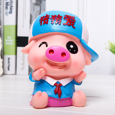 大号猪存钱罐 韩国创意可爱麦兜猪储蓄罐储钱罐儿童生日礼物|ru