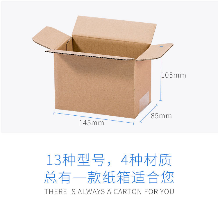 纸箱详情页11号_03