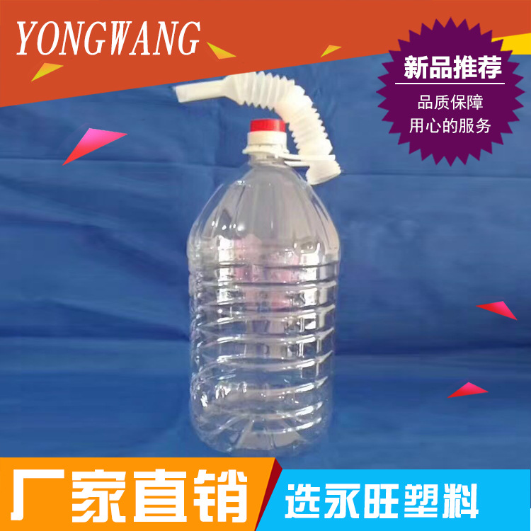 厂家直销  10升尿素桶  pet材质   车用尿素溶液塑料桶  质优价廉