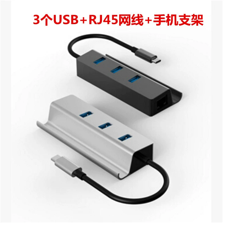 Универсальная сетевой хаб USB 3.1 с RJ45 Type-C к RJ45, 3 порта 3.0