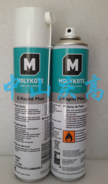 MOLYKOTE G-Rapid plus润滑剂