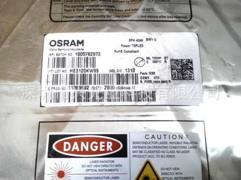 OSRAM欧司朗 1210(3528)带透镜贴片发射二极管 SFH4249 原装