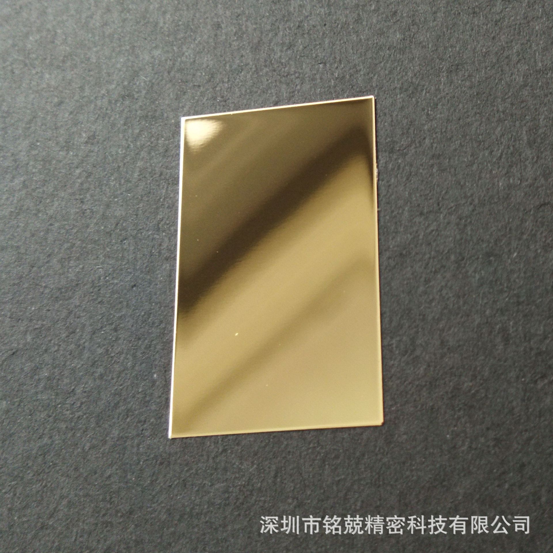 定做镀金亮金色金属片 镀金镍片贴 电铸金属镍贴包装盒装饰金属片