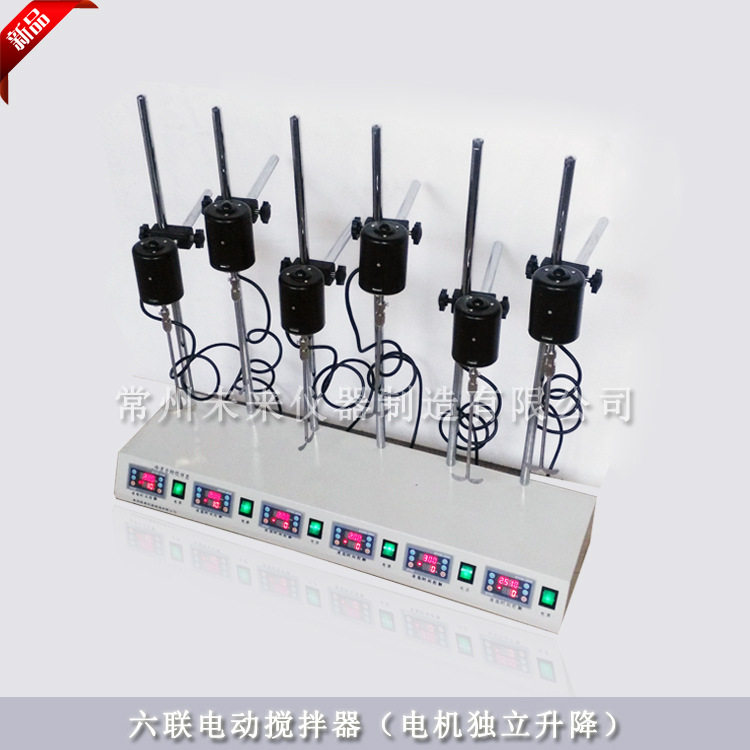 JJ-4TA六联电动搅拌器 六联搅拌机 六联独立升降搅拌器