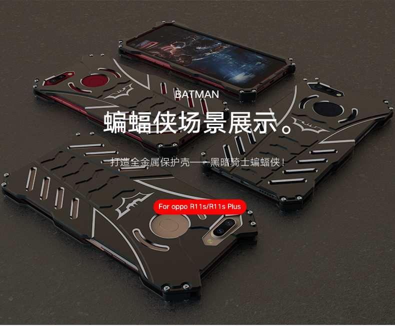 R-Just Batman Shockproof Aluminum Shell Metal Case with Custom Stent for OPPO R11s Plus & OPPO R11s
