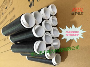 �S�ҹ���4Gͨ�Ż�վ������s�׹� ��s�^���� ��s�^���׹�