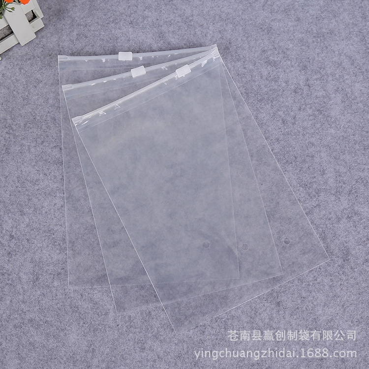 透明服装拉链袋 eva磨砂衣服包装袋 pe自封塑料袋加印logo