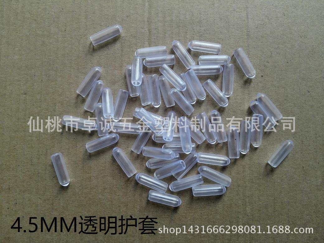 4.5MM螺纹保护套电缆封帽手柄胶套橡胶帽堵头PVC防尘帽浸塑护套