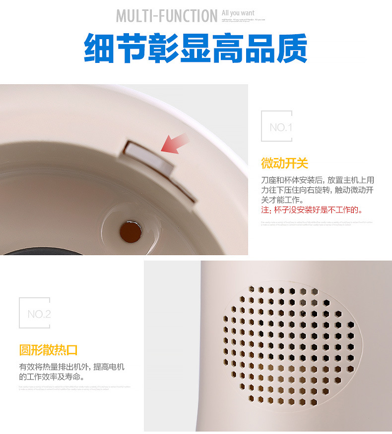 Midea/美的 MJ-WBL2501B 辅食料理机多功能家用 电动搅拌机果汁机