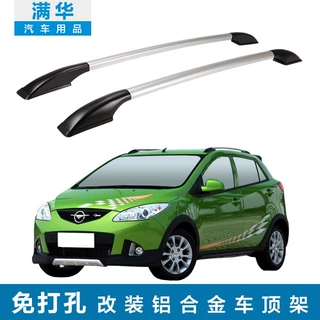适用于海马丘比特行李架 铝合金汽车行李架 车顶架车架免打孔装饰