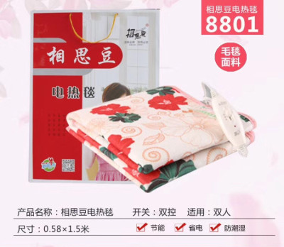Love pea Electric blankets Double Electric bed student dormitory thickening Thermoregulation power Dual temperature Double control Blanket