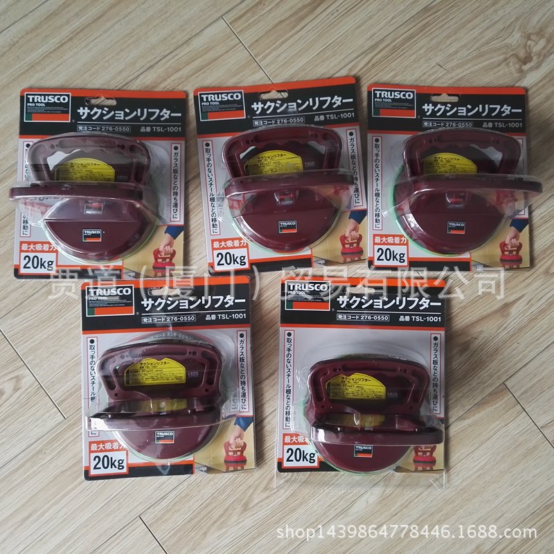 日本 トラスコ中山TRUSCO吸盘 手动TSL-1004 TSL-1003 2001