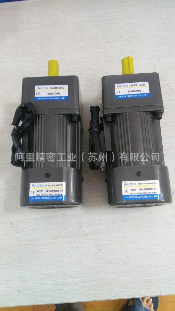 單相220V微型直角帶出力軸齒輪減速電機750W每分鍾180轉大力矩