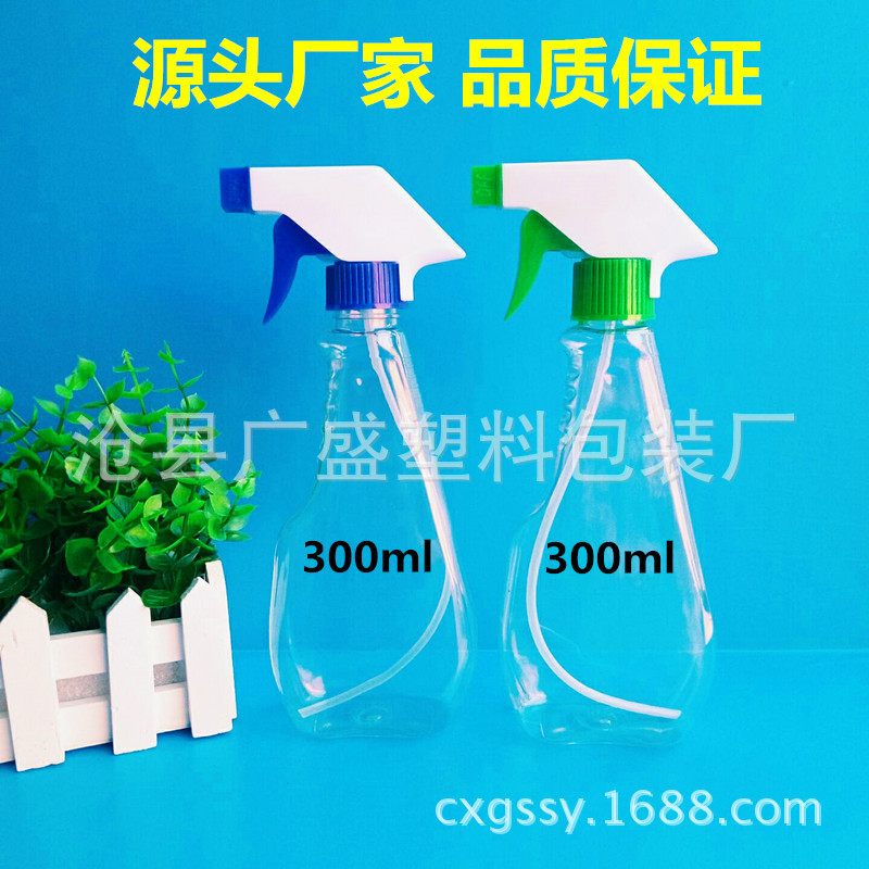 厂家直销300ml喷瓶 pet透明塑料瓶 油污净包装瓶 喷雾瓶 均匀细雾