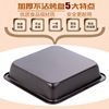 9 -inch square cake mold cake barbecue houses wholesale of West spot biscuits bull rolled baking mold