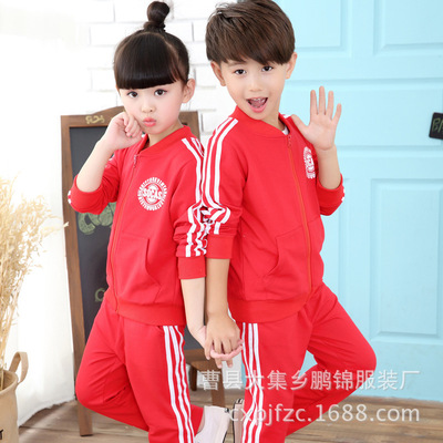 新款六一幼儿园园服演出服春小学生校服班服定做学校大合唱表演服|ru