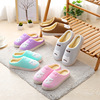 Demi-season cartoon keep warm slippers for beloved for pregnant, wholesale