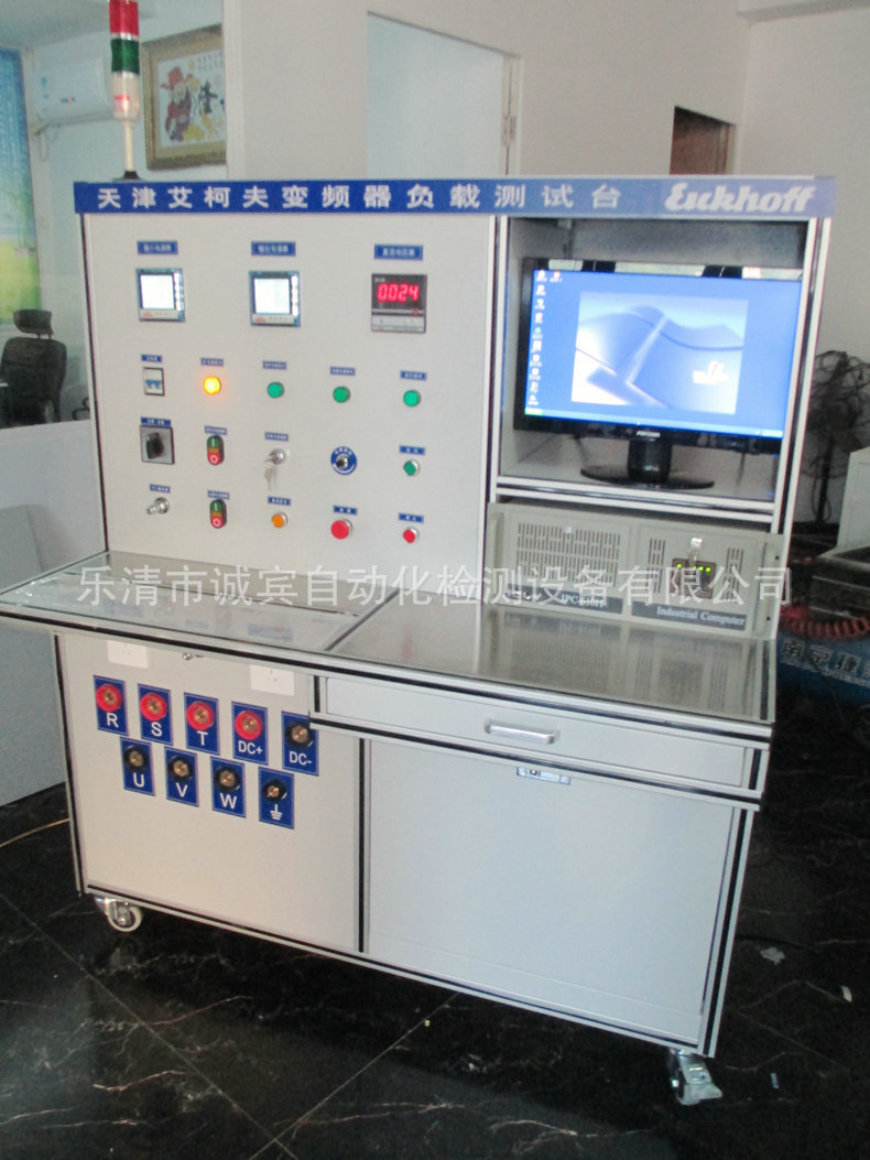厂家供应 节能型变频器测试台 CCC产品自动检测设备