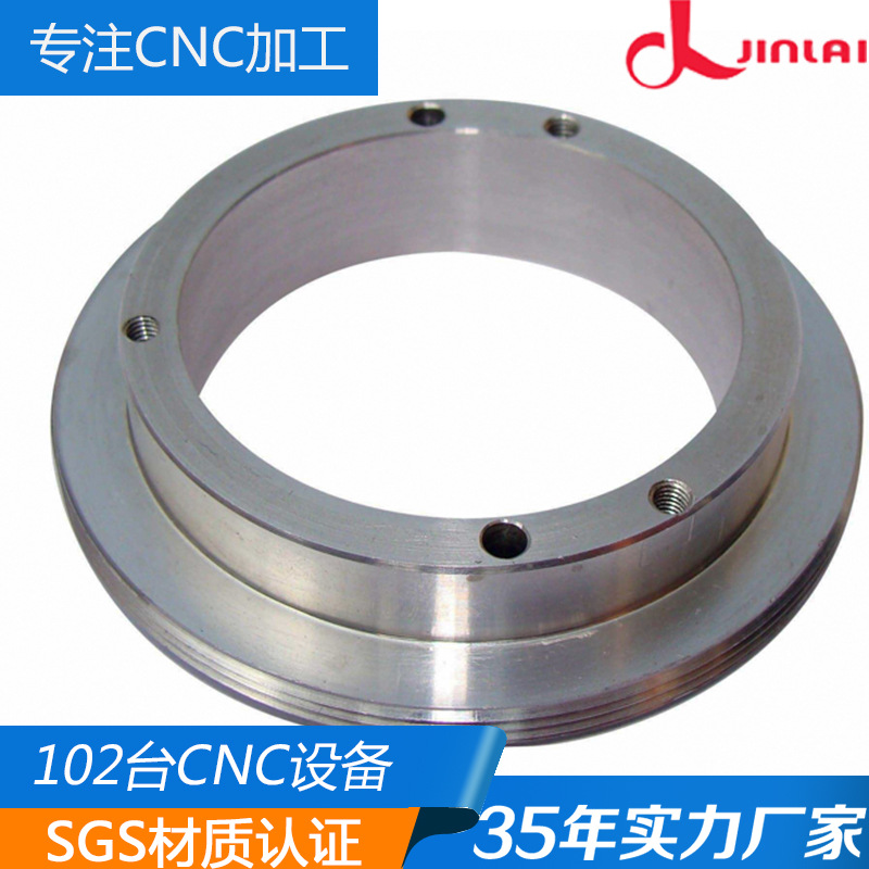 批发铝合金精密加工件 CNC加工中心精加工订制东莞35年实力工厂