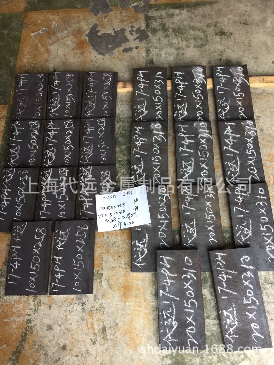 现货供应17-4PH不锈钢板  630不锈钢板 可切割零售