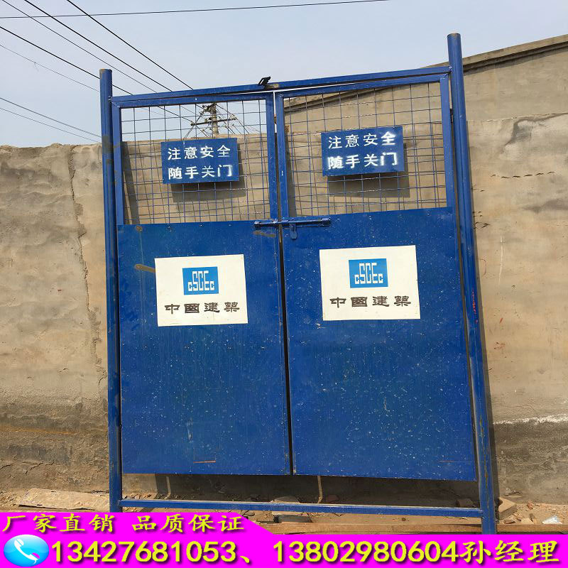 建筑施工电梯安全门 工地施工电梯井口安全防护门-阿里巴巴