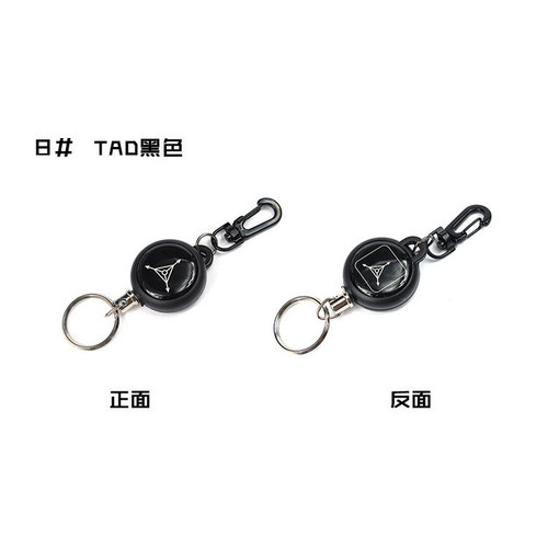 Losing-proof steel wire rope extendable keychain, men's multi-functional tactical small clip outdoor hook EDC equipment
