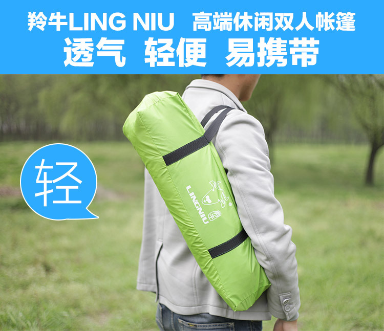 Takin 2 doors 1 skylight double tent number: LN-ZP002-02