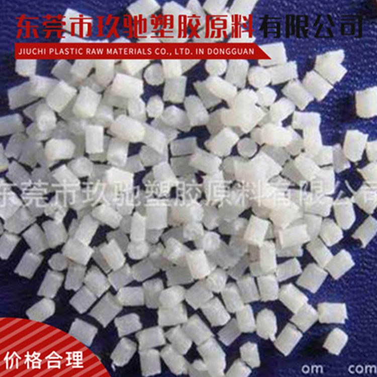 批发  PBT/德国巴斯夫/B 4300 G4 High Speed20% 玻璃纤维