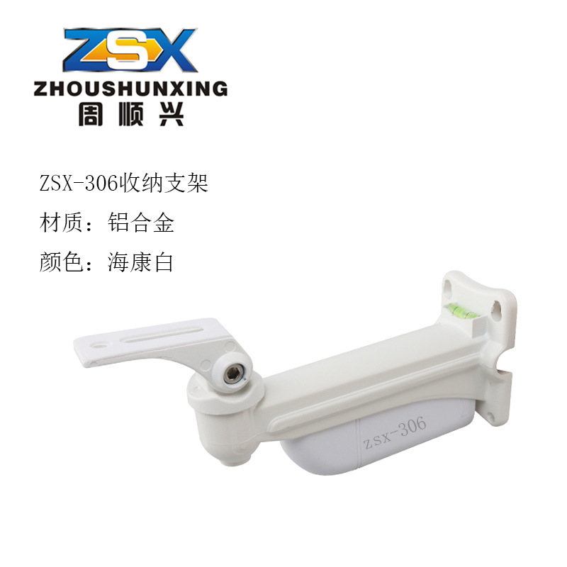 适用海康铝合金监控支架监控防水箱支架二合一监控头安装枪机支架