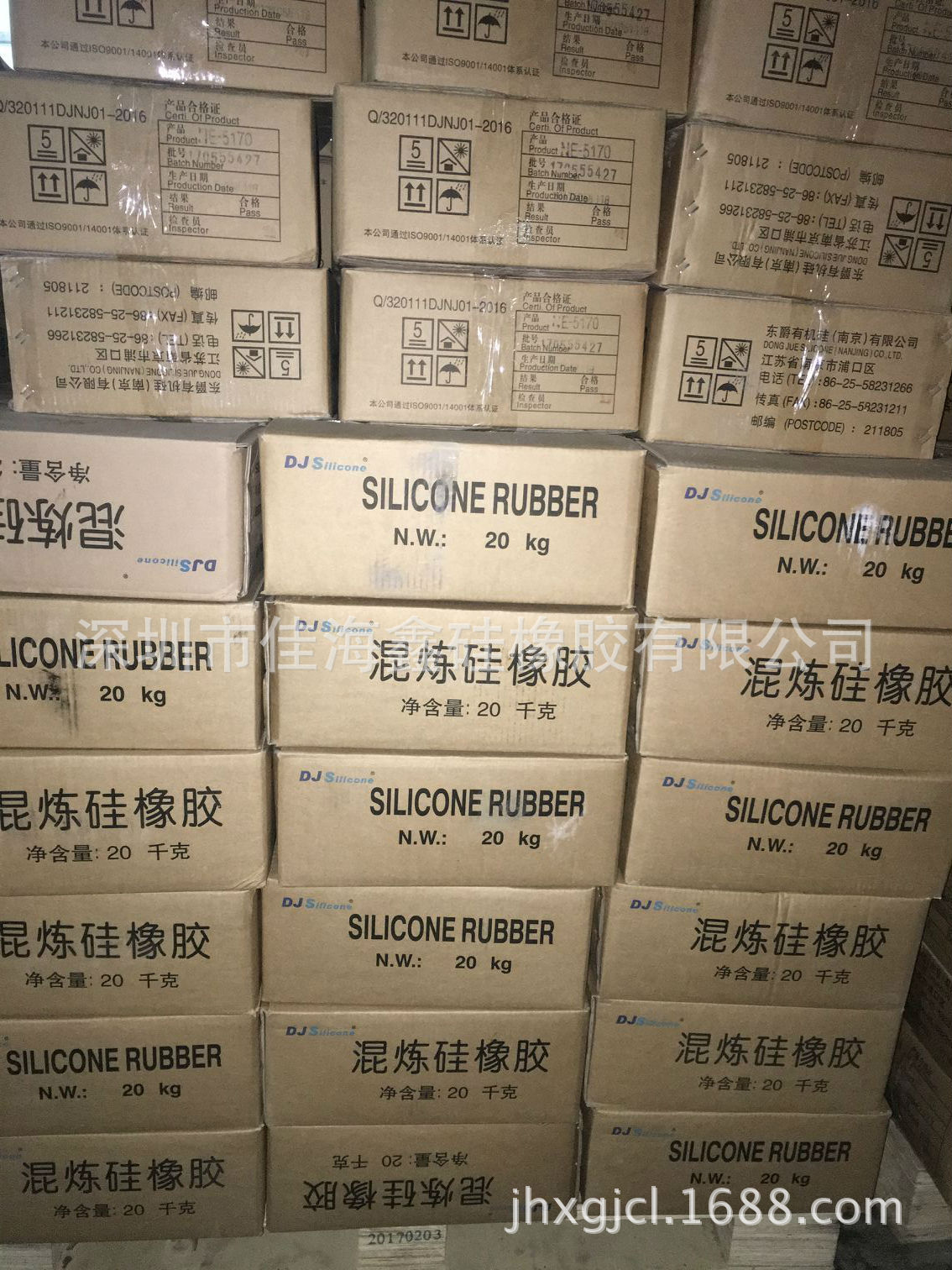 QQ图片20170616222709